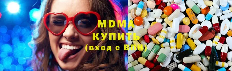 мориарти формула  Дегтярск  hydra   MDMA молли  наркотики 